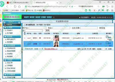 1072安卓Android多商家便利店銷售購物商城APP設計【定制】